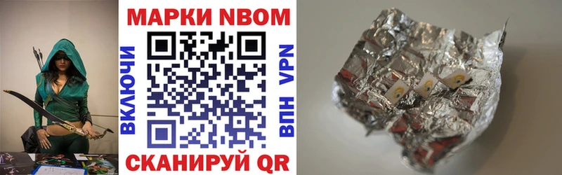 Наркотические марки 1500мкг  Оренбург 
