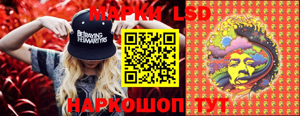 Оренбург  Марки N-bome 1,5мг  Вход с VPN  Марки N-bome 1,5мг 