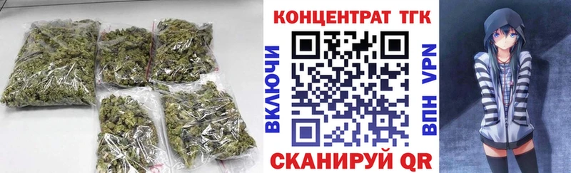 Дистиллят ТГК концентрат  это состав  Оренбург 