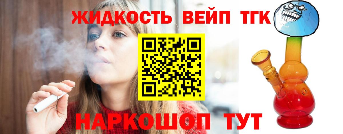 Оренбург  Дистиллят ТГК Wax  где купить наркоту  Вход с VPN 