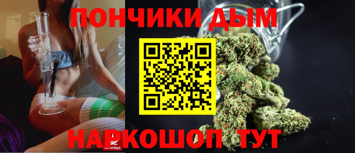 Кокаин  ТГК  Марихуана  Канабис  Оренбург  ГАШИШ  Вход с VPN  MDMA  Меф  