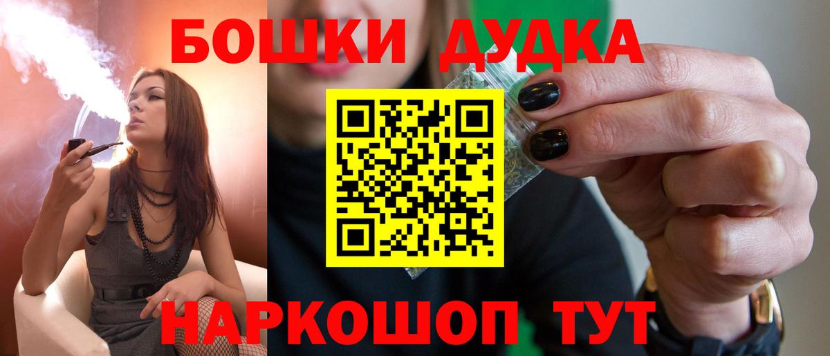 Бошки Шишки ГИДРОПОН  Марихуана семена  Бошки марихуана LSD WEED  Вход с VPN  Оренбург  Конопля VHQ 